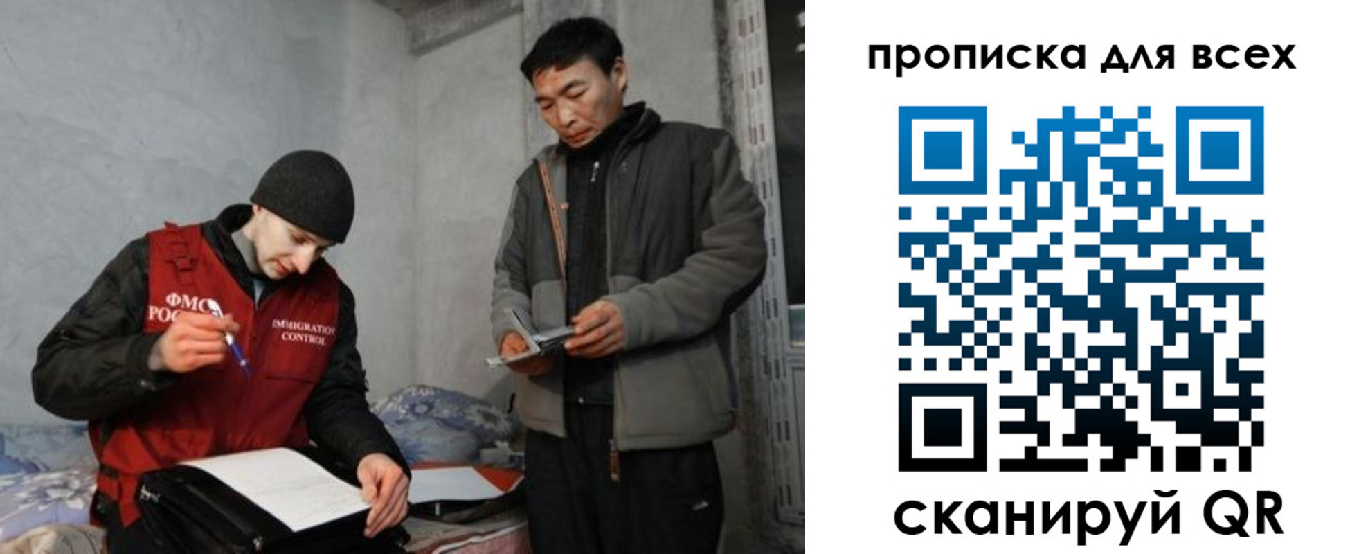 регистрация для школы в Электрогорске
